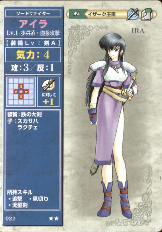 File:Ira TCG1.jpg