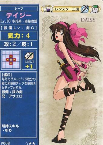 File:Daisy TCG2.jpg