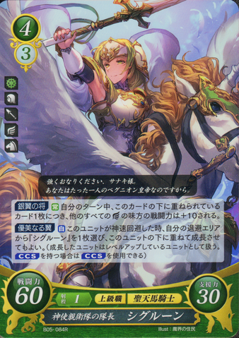 File:B05-084R.png