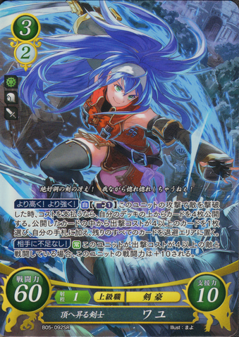 File:B05-092SR.png