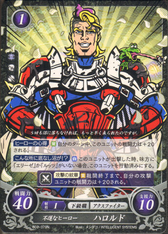File:Cipher Arthur.jpg