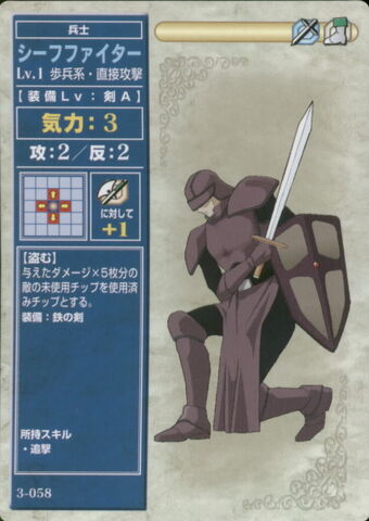 File:ThiefFighterTCG.jpg
