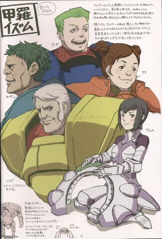 File:FE25bookKnights.jpg