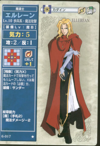 File:Ellerean TCG.jpg