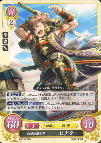 File:Cipher Hinata.jpg