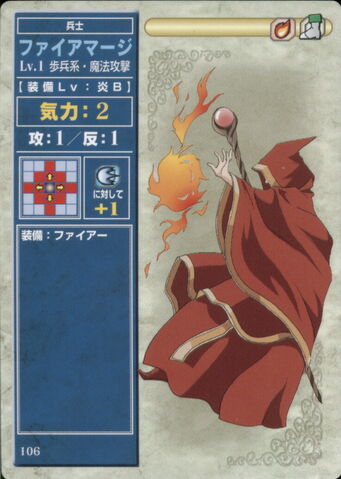 File:Fire Mage (TCG).jpg