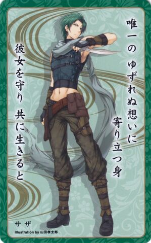 File:Sothe card 25.jpg