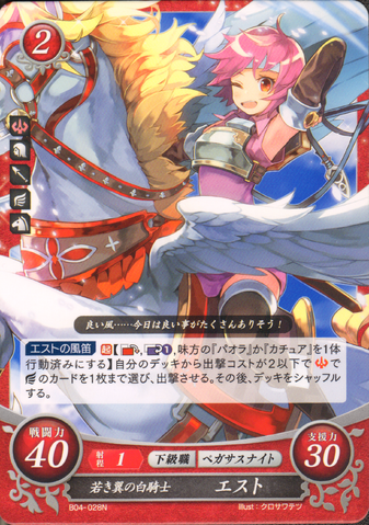 File:CipherEst.png