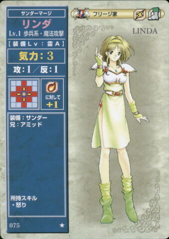 File:Linda FE4.jpg