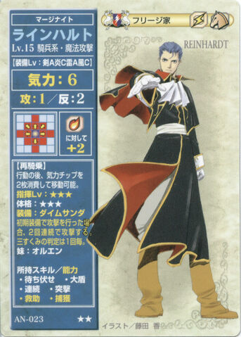 File:Reinhardt TCG.jpg