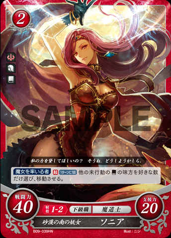 File:B09-039HN.png