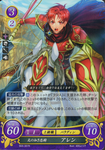 File:B05-007R.png