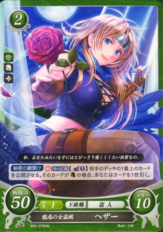 File:B05-079HN.png