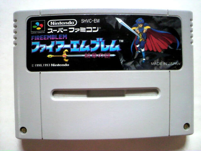File:FE3 Super Famicom Cart.jpg