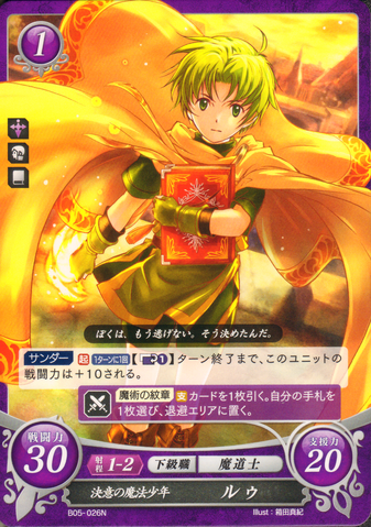 File:B05-026N.png
