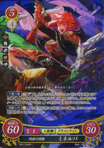 File:CipherMinerva2.png