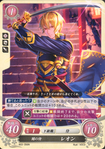 File:LeoCipher 4.png