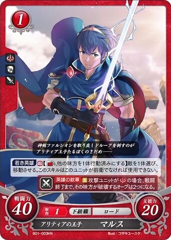 File:Marthciphertcg.jpg