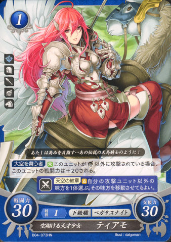 File:CipherCordelia.png