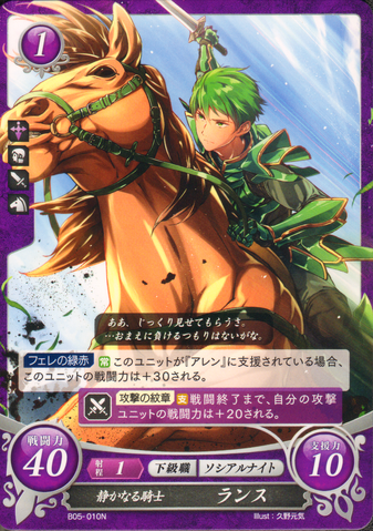 File:B05-010N.png