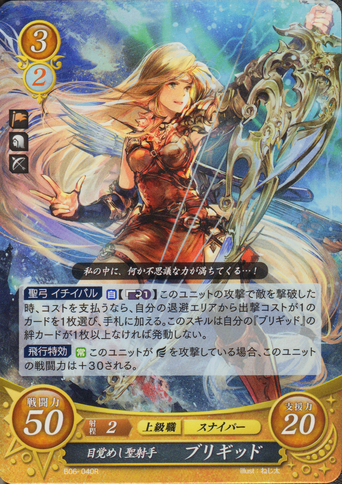 File:B06-040R.png