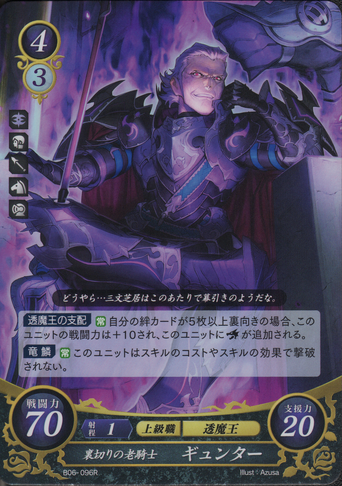 File:B06-096R.png