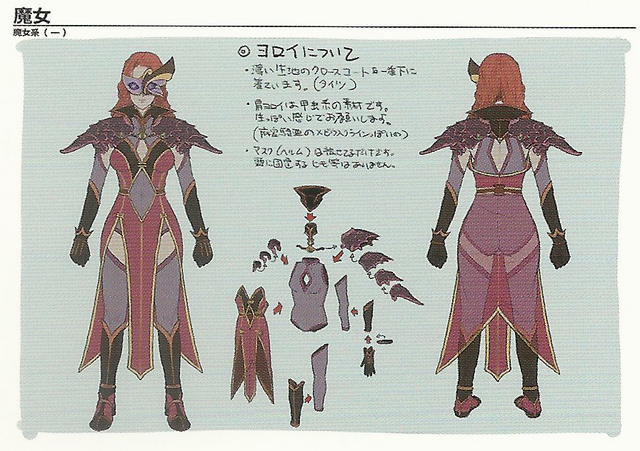 File:Echoes Witch Concept.png