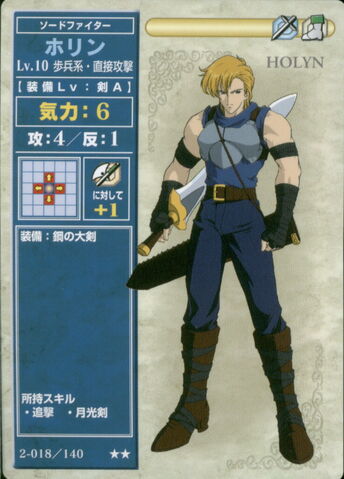 File:Holyn (TCG Series 2).jpg