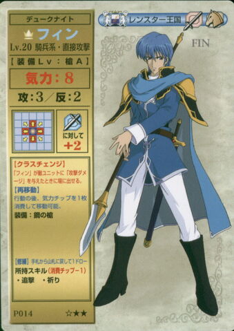 File:Fin TCG2.jpg