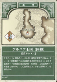 Grust Kingdom TCG