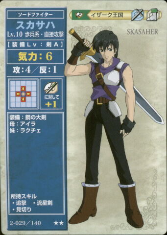 File:Skasaher (TCG Series 2).jpg