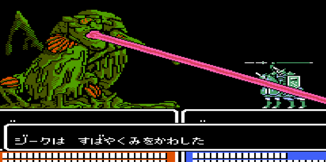 File:Eye beam.png
