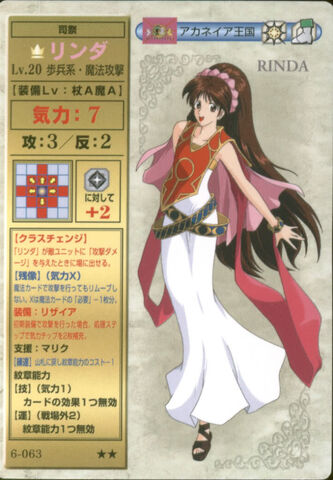 File:Linde TCG 2.jpg