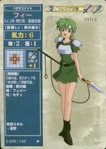 File:Fee TCG2.jpg