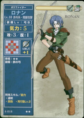 File:Ronan TCG.jpg