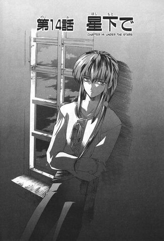 File:FE4NFMangaCoverChapter14.jpg