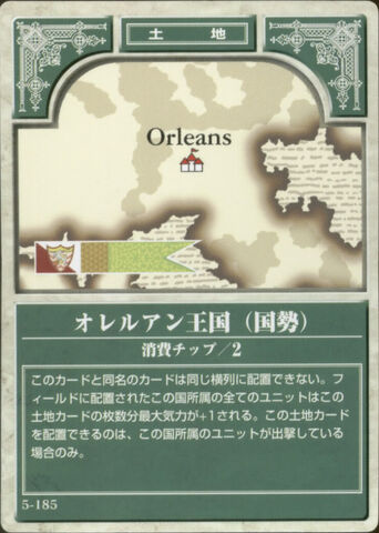 File:Aurelis Kingdom TCG.jpg
