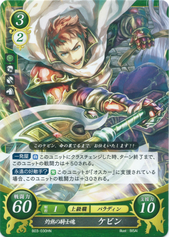 File:Kierancipher2.png