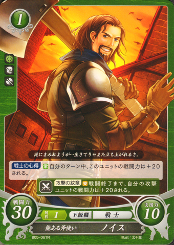 File:B05-061N.png