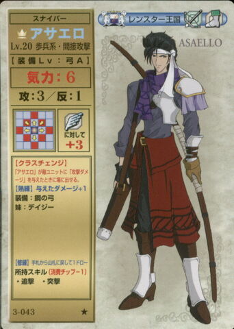 File:Asaello (TCG Series 3).jpg