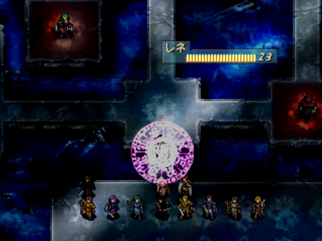 File:Summon (TS Animation).png