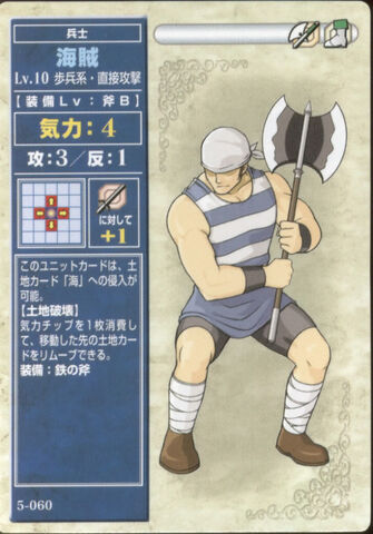 File:PirateTCG2.jpg
