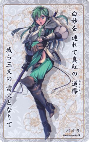 File:Palla card 25.jpg