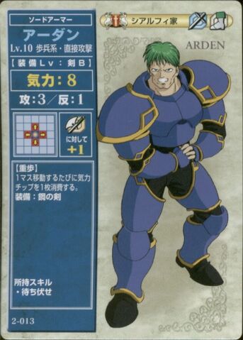File:Arden-TCG.jpg