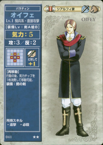 File:Oifey (TCG Series 1).jpg