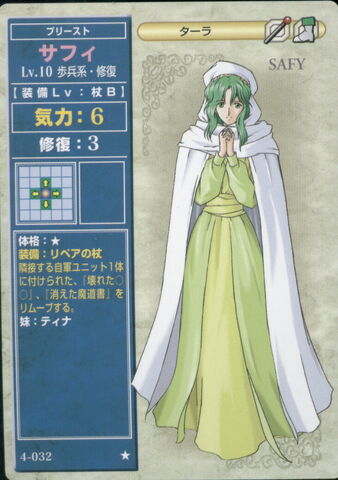 File:Safy TCG1.jpg