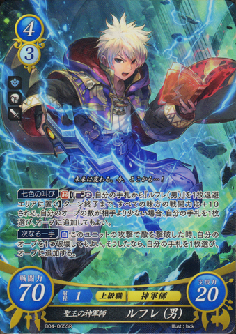 File:CipherRobin2.png