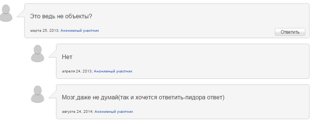 Файл:Пыарвпрп.png