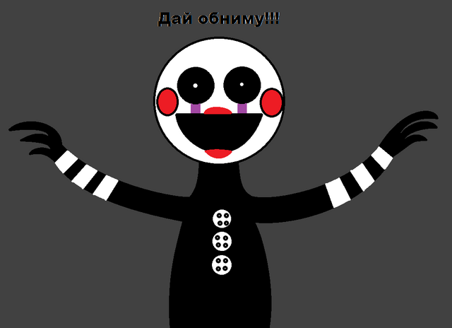 Файл:Марионетка..png