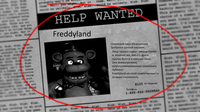 Файл:Freddyland.png